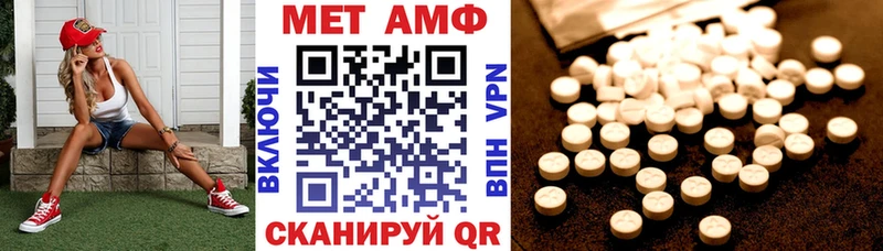 АМФЕТАМИН 97%  Пенза 