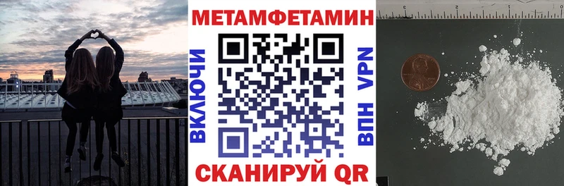 АМФЕТАМИН Premium Пенза
