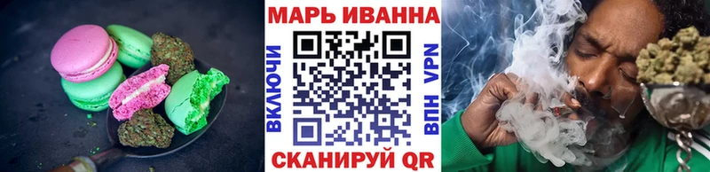 Canna-Cookies конопля  купить наркотики цена  Пенза 