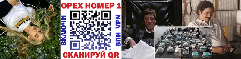 КОКАИН VHQ  Пенза 