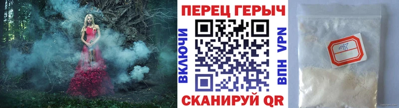 ГЕРОИН VHQ  Пенза 