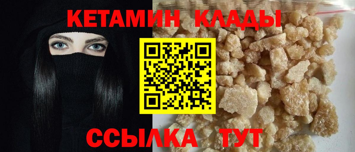 Пенза  blacksprut зеркало  Вход с VPN  КЕТАМИН VHQ 