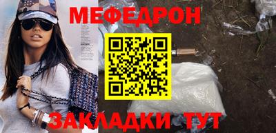 прущие крисы Кинель