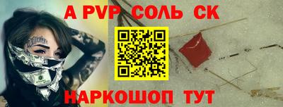 трава Кингисепп