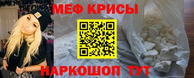 мефедрон мука Кимры