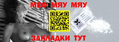 мефедрон мука Кимры