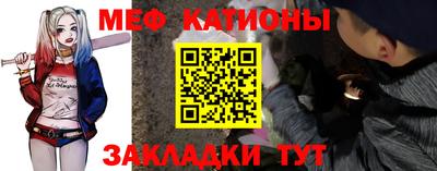мефедрон мука Кимры