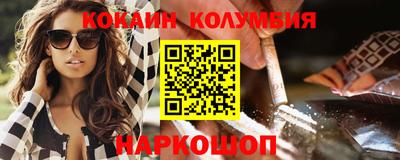 трава Кингисепп