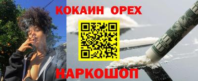 прущие крисы Кинель