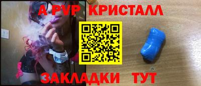 трава Кингисепп