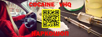 прущие крисы Кинель
