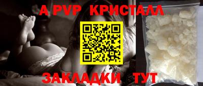 трава Кингисепп