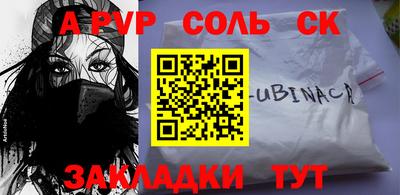 прущие крисы Кинель