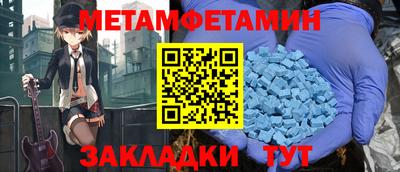 мефедрон мука Кимры