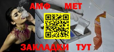 трава Кингисепп