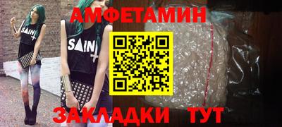 трава Кингисепп