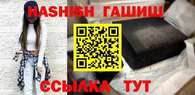 трава Кингисепп