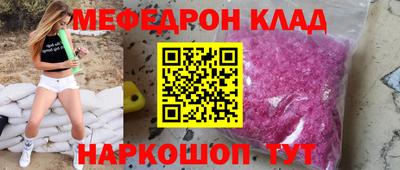 трава Кингисепп