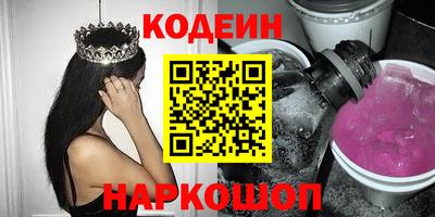 трава Кингисепп