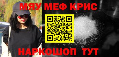 мефедрон мука Кимры