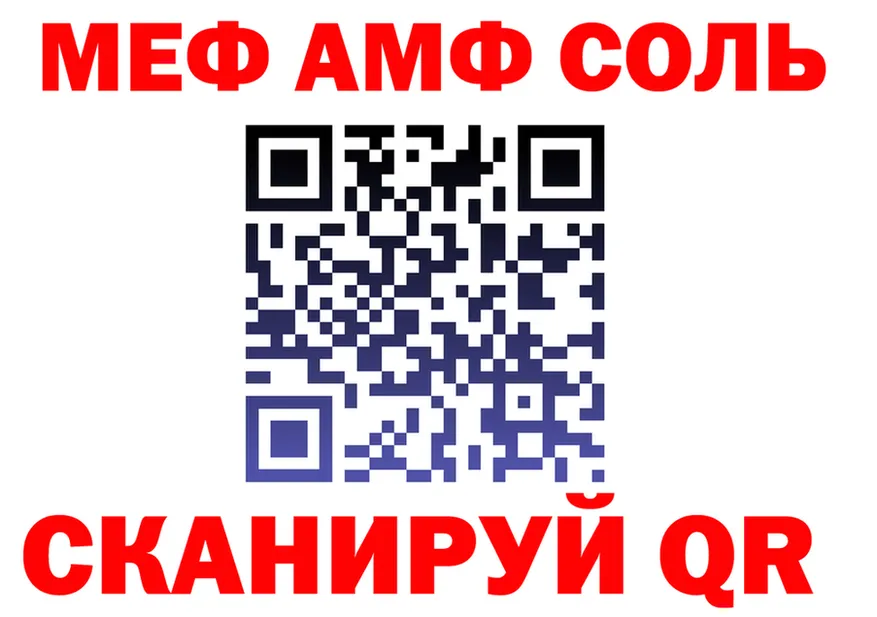 МЯУ-МЯУ VHQ маркетплейс мориарти OMG Пенза