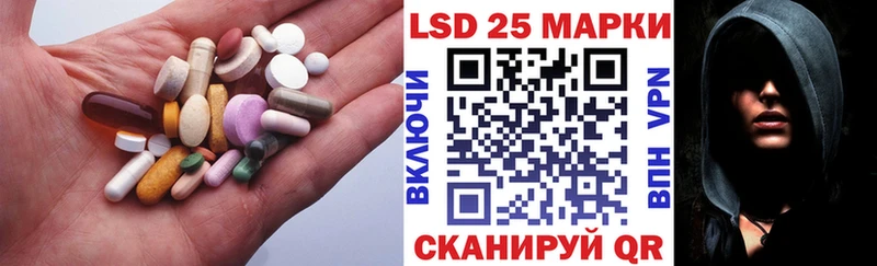 ЛСД экстази кислота Пенза