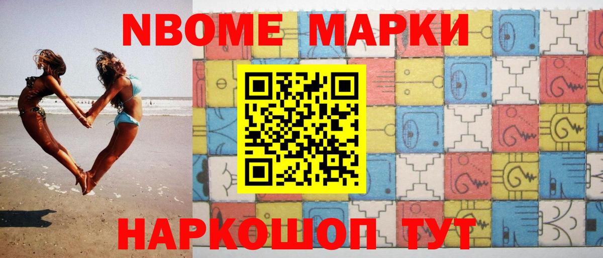 Пенза  ЛСД экстази ecstasy  Вход с VPN  LSD-25 экстази ecstasy 