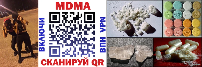 MDMA молли Пенза