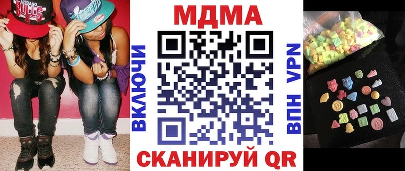kraken маркетплейс  сколько стоит  Пенза  MDMA VHQ 