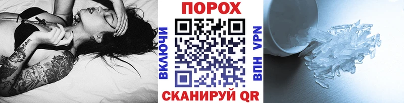 Метамфетамин витя  Пенза 