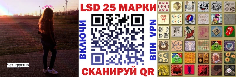 маркетплейс телеграм  Пенза  Наркотические марки 1500мкг 