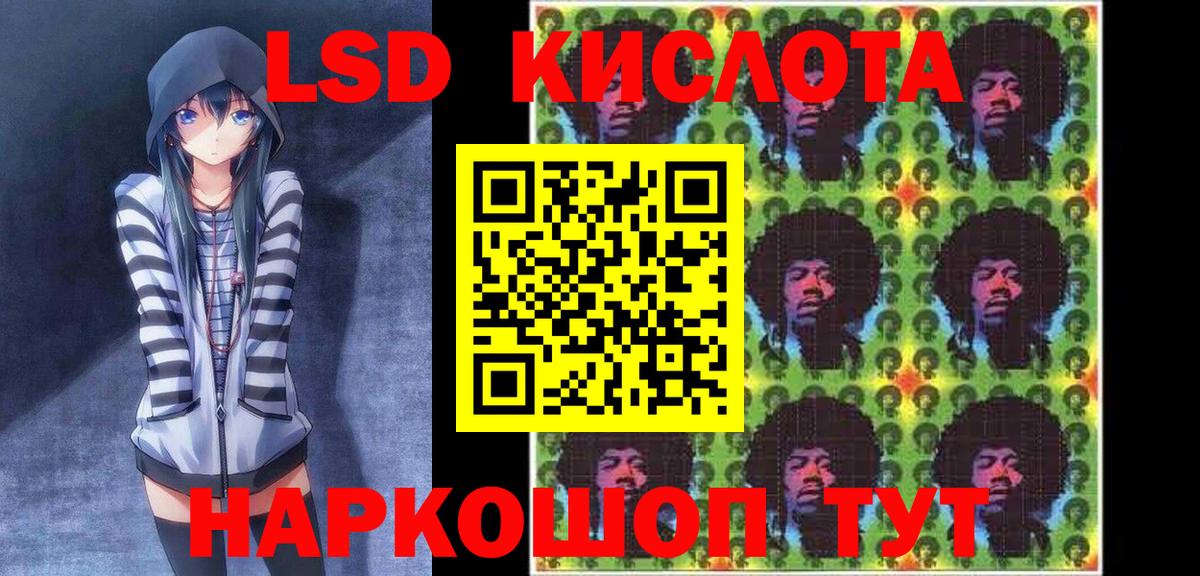Марки 25I-NBOMe  Вход с VPN  Наркотические марки 1,8мг  Пенза  Наркотические марки 1,8мг 