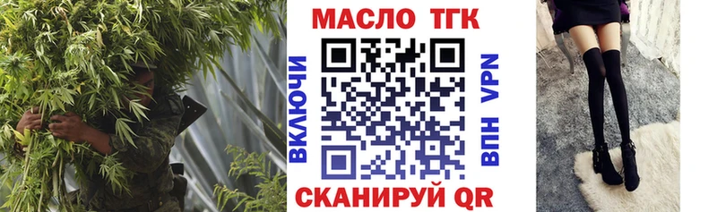 OMG сайт  продажа наркотиков  Пенза  Дистиллят ТГК THC oil 