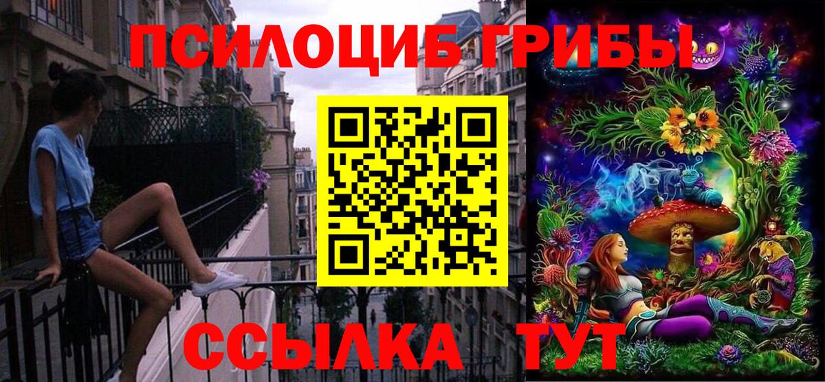 Меф мяу мяу Пенза