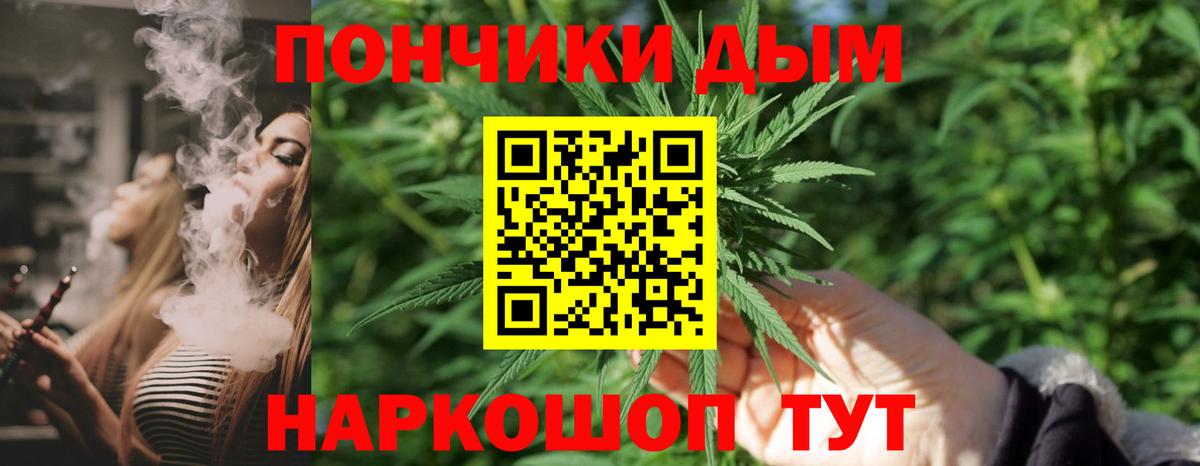 Пенза  Шишки марихуана гибрид  Бошки марихуана VHQ  Вход с VPN  Бошки Шишки Ganja 
